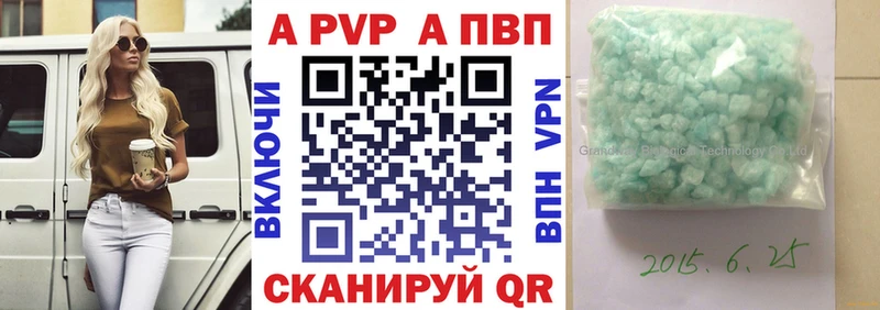 A PVP Макушино
