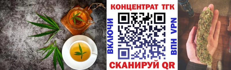 Canna-Cookies марихуана купить наркотики сайты Макушино