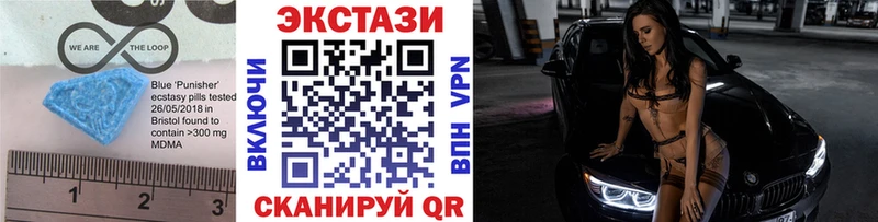 MEGA ССЫЛКА  Макушино  Экстази louis Vuitton 