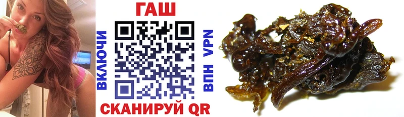 ГАШИШ hashish  цены наркотик  Макушино 