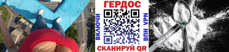 ГЕРОИН гречка kraken рабочий сайт Макушино