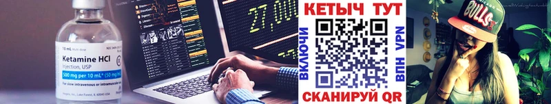 цены   Макушино  Кетамин ketamine 