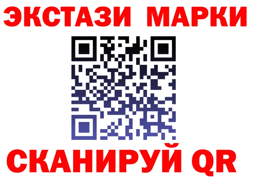Экстази VHQ как зайти это OMG Макушино