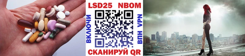 что такое   Макушино  Лсд 25 экстази кислота 