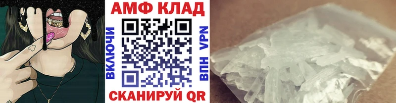купить наркотик  Макушино  МЕТАМФЕТАМИН витя 