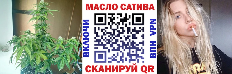 ТГК Wax  как найти наркотики  Макушино 